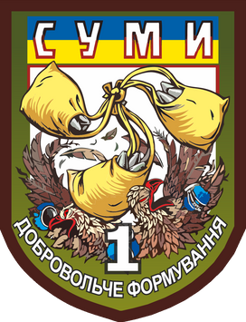 Шеврон ССО, артикул 1861 chevron_1861 фото