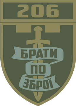 Шеврон ТРО, артикул 1926 chevron_1926 фото
